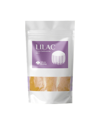 LILAC Їжовик гребінчастий, плодове тіло (мелений) 100гр