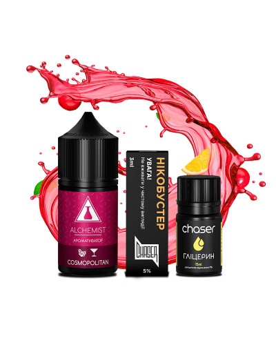 Набір для самозамісу ALCHEMIST FL 30 мл 50 мг "Cosmopolitan" зі смаком коктейль космополітан