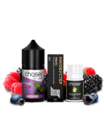 НАБІР ДЛЯ САМОЗАМІСУ CHASER FOR PODS 30 МЛ ЗІ СМАКОМ ЯГІД