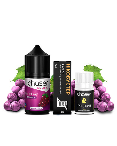 Набір для самозамісу CHASER FOR PODS 30 мл зі смаком виноград