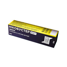 Нікобустер Chaser Soft 3 мл 