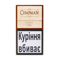 Сигареты Chapman Superslim Classic