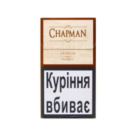 Сигарети Chapman Superslim Classic