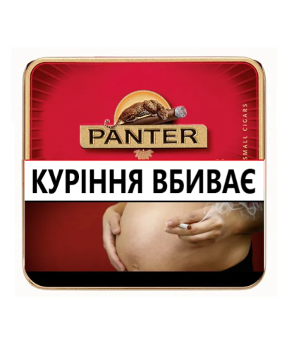 Сигарили Panter Red ваніль (20шт)