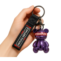Брелок для ключей Cool Futuristic Bear (dark purple)