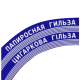 Папиросные гильзы