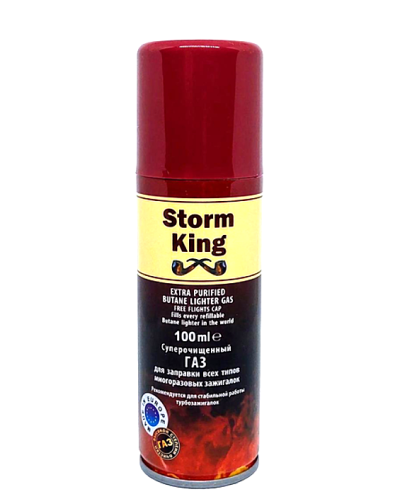 Газ для зажигалок Storm King 100 мл