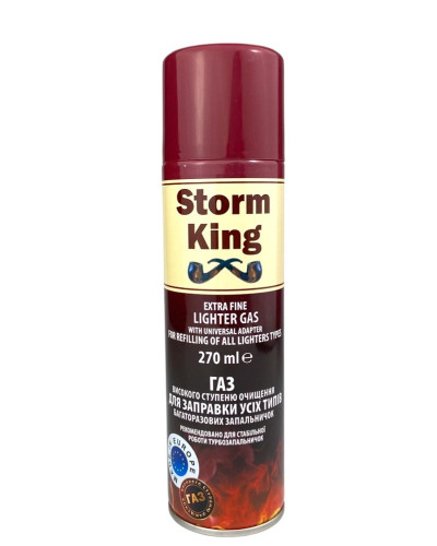 Газ для зажигалок Storm King 270 мл