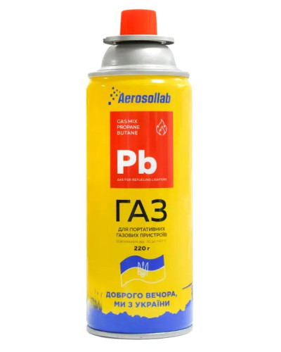 Газ для портативних газових приборов Aerosollab Pb 220 мл