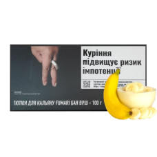 Табак для кальяна  Fumari 100 гр БАН ВРШ (банан сливки)
