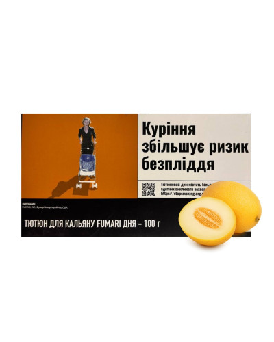 Тютюн для кальяну Fumari 100 гр ДНЯ (диня)