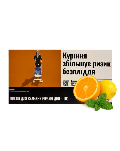 Тютюн для кальяну Fumari 100 гр АПСИН ЛМН МТ (апельсин лимон м'ята)