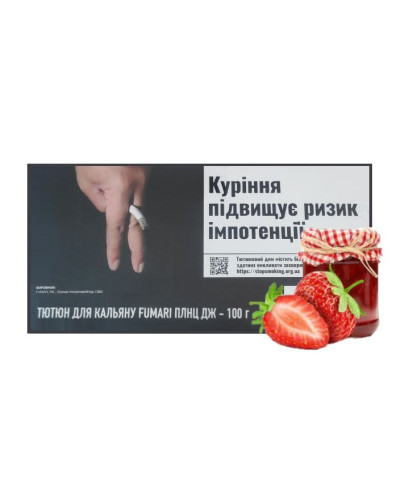 Табак для кальяна Fumari 100 гр ПЛНЦ ДЖ (клубничный джем)