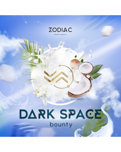 Табак для кальяна ZODIAC 25 гр DARK SPACE (баунти)