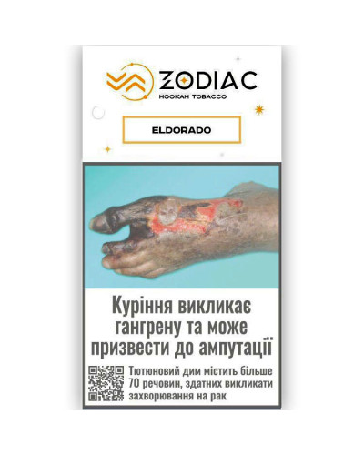 Табак для кальяна ZODIAC 25 гр ELDORADO (бузина)