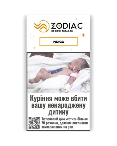 Табак для кальяну ZODIAC 25 гр INDIGO (малиново трояндовий лимонад)
