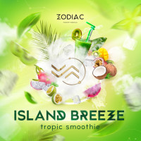 Табак для кальяна ZODIAC 25 гр ISLAND BREEZE (тропический смузи)