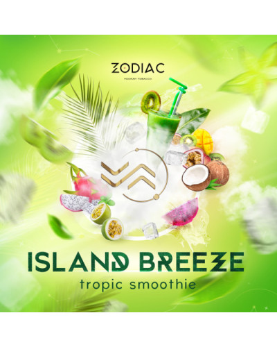 Табак для кальяна ZODIAC 25 гр ISLAND BREEZE (тропический смузи)