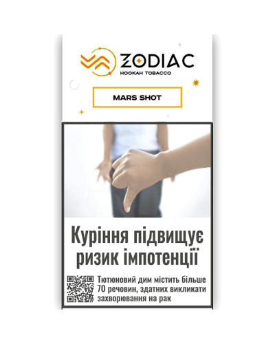 Табак для кальяна ZODIAC 25 гр MARS SHOT (сицилийский апельсин)