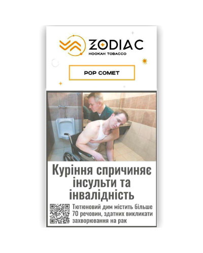 Табак для кальяну ZODIAC 25 гр POP COMET (вершкова кукурудза)