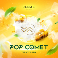 Табак для кальяна ZODIAC 25 гр POP COMET (сливочная кукуруза)