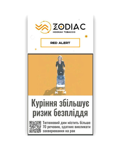 Табак для кальяна ZODIAC 25 гр RED ALERT (кислая вишня)