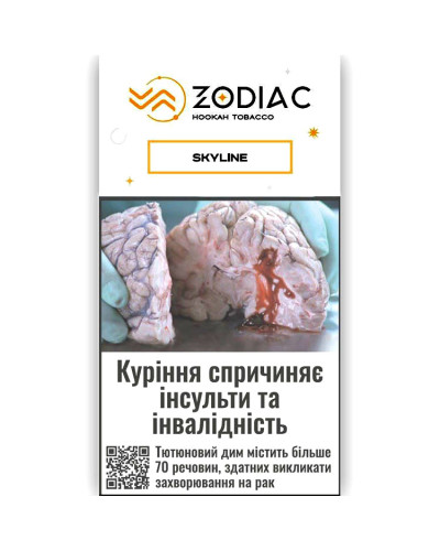 Табак для кальяну ZODIAC 25 гр SKYLINE (лаймова шипучка)