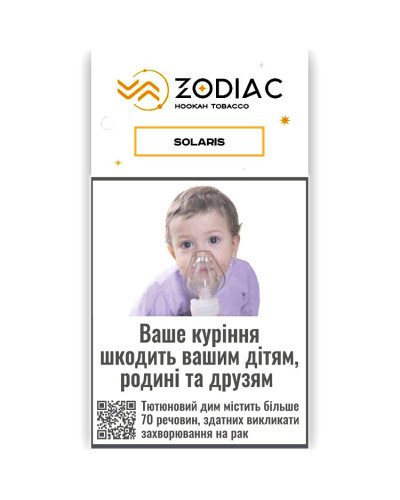 Табак для кальяна ZODIAC 25 гр SOLARIS (цитрус микс)