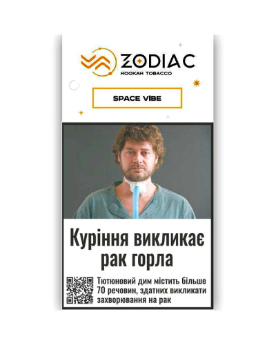 Табак для кальяна ZODIAC 25 гр SPACE VIBE (манго маракуйя)