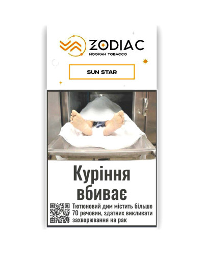 Табак для кальяну ZODIAC 25 гр SUN STAR (кислий лимон)