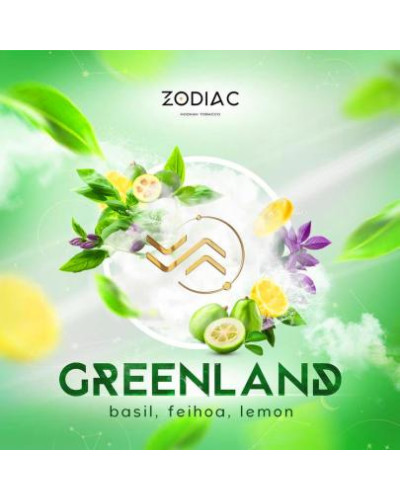 Тютюн для кальяну ZODIAC 25 гр GREENLAND (Базилік Фейхоа Лимон)