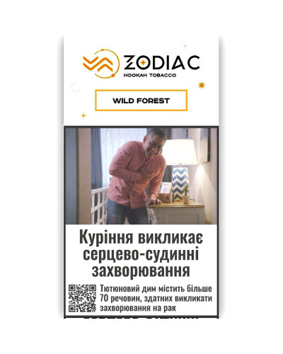 Табак для кальяна ZODIAC 25 гр WILD FOREST (кислые ягоды)