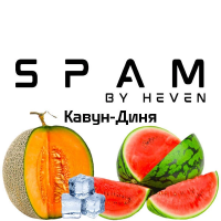 ТЮТЮН ДЛЯ КАЛЬЯНУ SPAM by heven 100 гр Кавун Диня