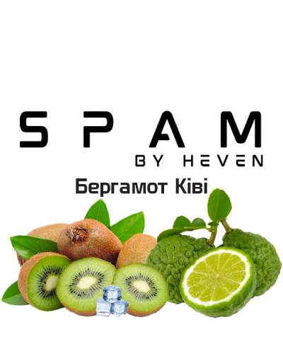 ТАБАК ДЛЯ КАЛЬЯНА SPAM by heven 100 гр Бергамот Киви