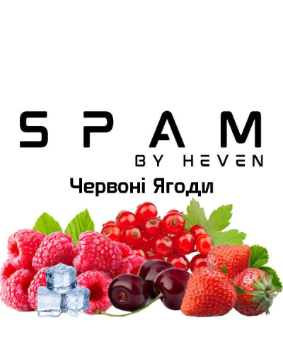 ТАБАК ДЛЯ КАЛЬЯНА SPAM by heven 100 гр Красные Ягоды