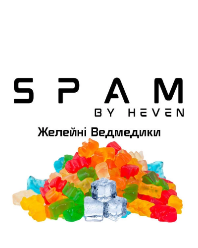 ТЮТЮН ДЛЯ КАЛЬЯНУ SPAM by heven 100 гр Желейні Ведмедики