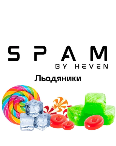 ТАБАК ДЛЯ КАЛЬЯНА SPAM by heven 100 гр Леденцы