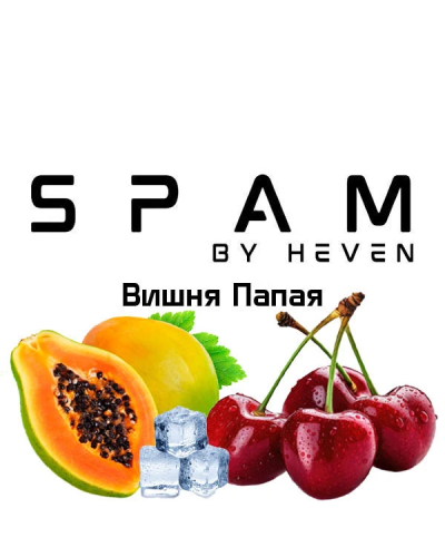 ТАБАК ДЛЯ КАЛЬЯНА SPAM by heven 100 гр Вишня Папая