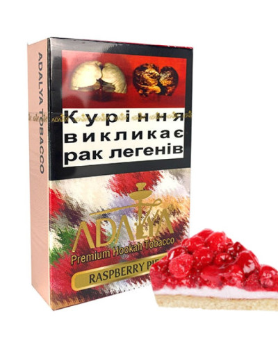 Табак для кальяна ADALYA МЛН ПРГ 50гр (Малиновый пирог)