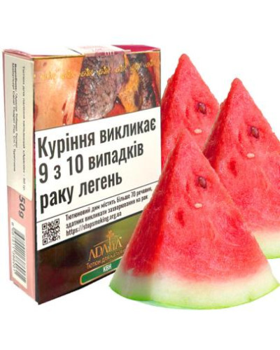 Табак для кальяна ADALYA КВН 50гр (Арбуз)