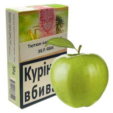 Тютюн для кальяну ADALYA ЗЕЛ ЯБК 50гр (Зелене яблуко)