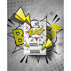 ТАБАК ДЛЯ КАЛЬЯНА BLAST SOFT 50 гр Blue Razz Lemonade (Черничний Лимонад)