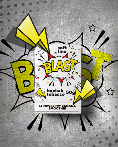 ТАБАК ДЛЯ КАЛЬЯНА BLAST SOFT 50 ГР STRAWBERRY BANANA SMOOTHIE (КЛУБНИКА БАНАН СМУЗИ)