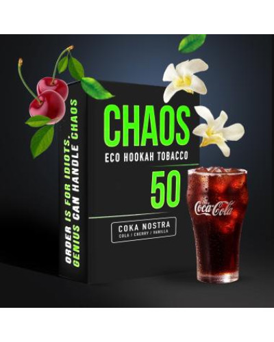 Табак для Кальяна CHAOS 50 гр Coca Nostra (кола вишня ваниль)