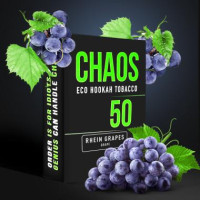 Табак для Кальяна CHAOS 50 гр Rhein Grapes (рейнский виноград)