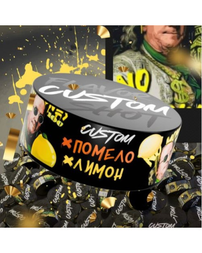 Тютюн для кальяну CUSTOM 100 гр (Помело Лимон)