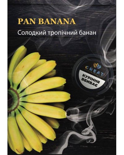 Табак для Кальяна GREAT 100 гр PISANG LIQUOR (Зеленый Банан)