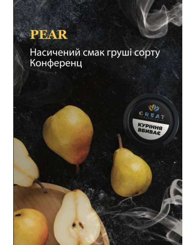 Табак для Кальяна GREAT 25 гр PEAR (Груша)
