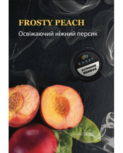 Табак для Кальяна GREAT 25 гр PEACH (Персик)