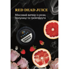 Тютюн для Кальяну GREAT 100 гр RED DEAD JUICE (Роза Полуниця Грейпфрут)